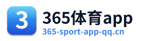 365体育app